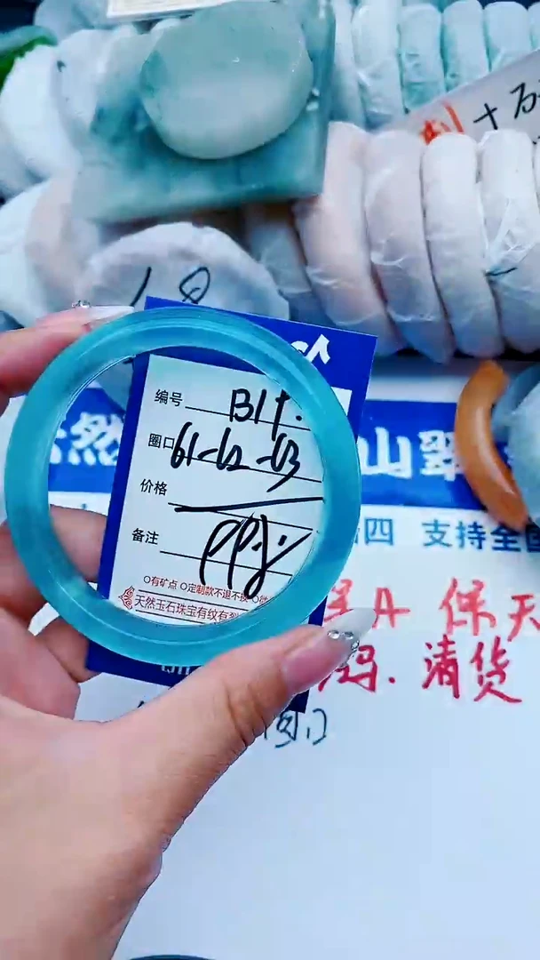 石英质玉手镯未镶嵌B19+61-62