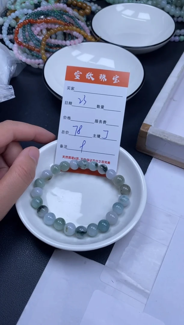 颈饰未镶嵌翡翠雪欣散珠定制diy