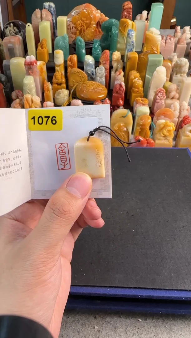 【闪购商品】昌化石印石编号编号1076
