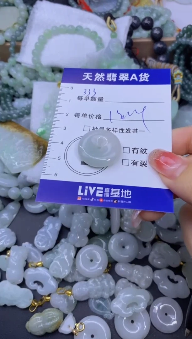 颈饰未镶嵌翡翠天然翡翠A货批量多样性发一件