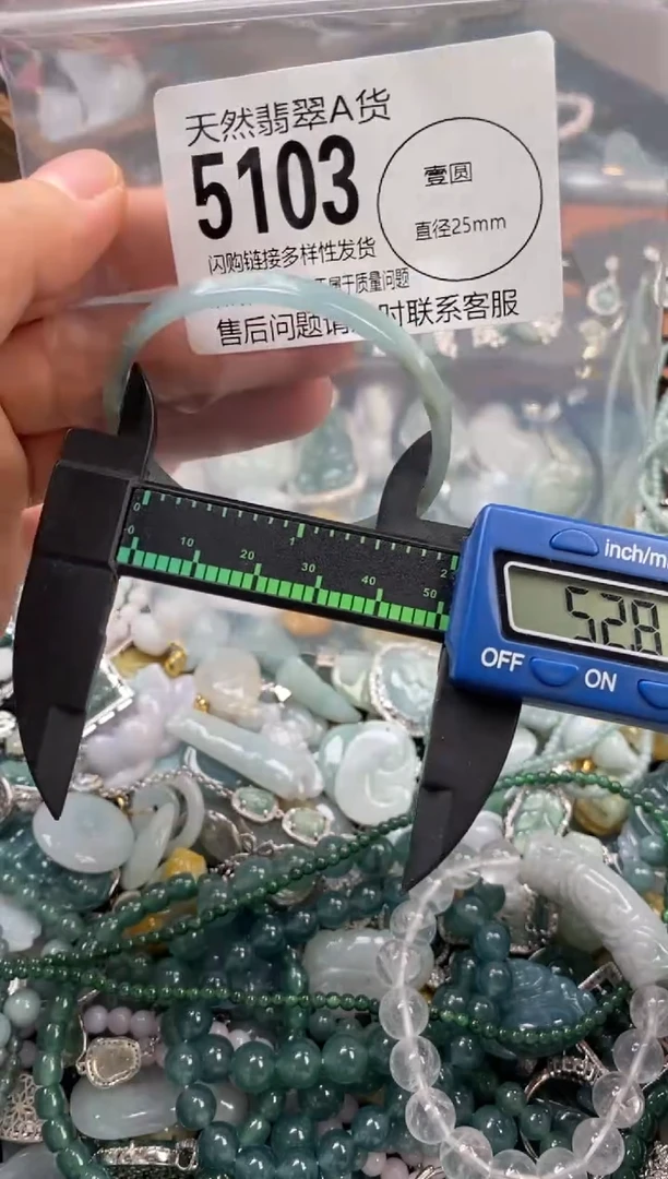 颈饰未镶嵌翡翠翡翠5103