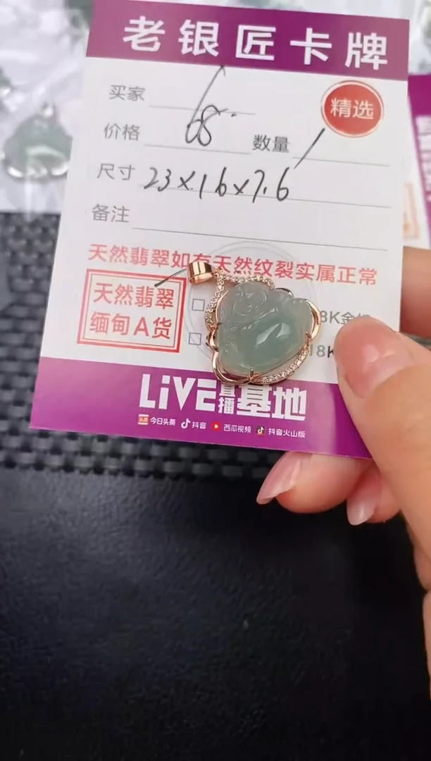 翡翠银S925镶嵌颈饰吊坠