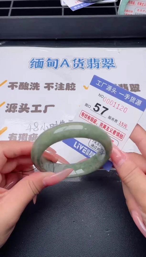 未镶嵌手镯翡翠翡翠手镯未镶嵌
