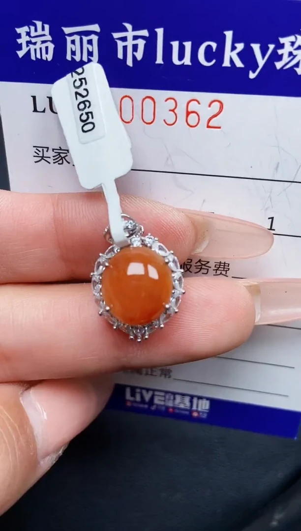 【闪购商品】翡翠颈饰银S925镶嵌0362