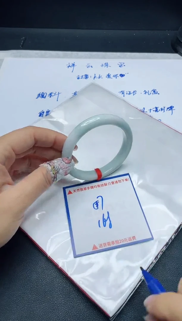 【闪购商品】翡翠手镯未镶嵌我