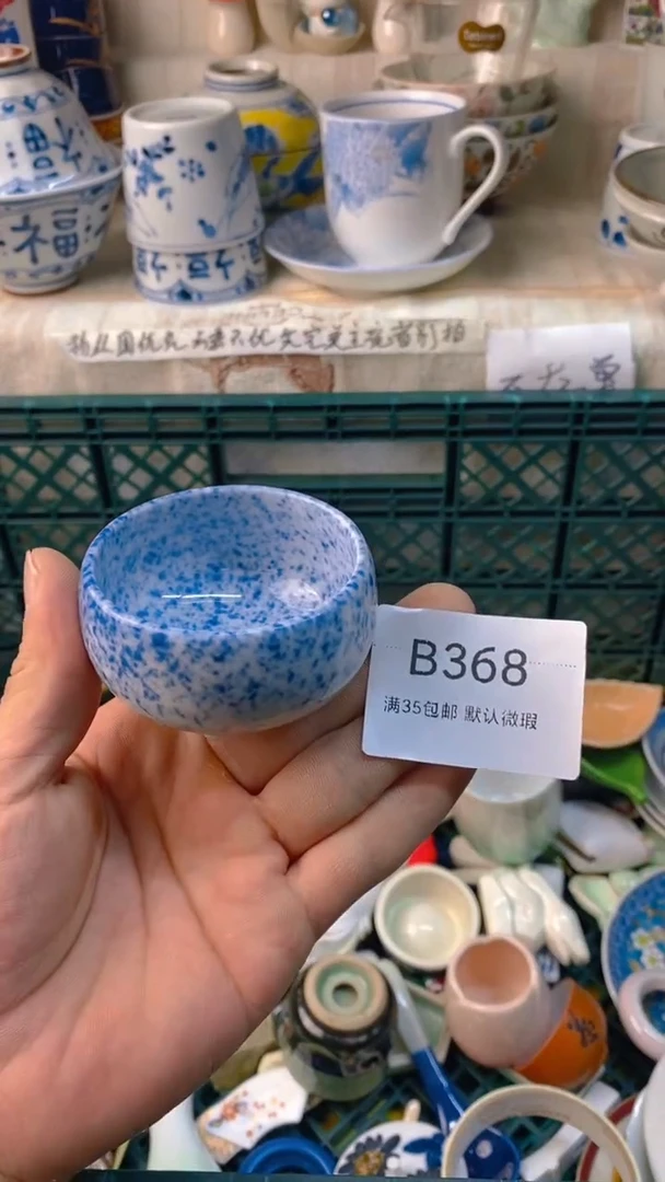瓷片小*感谢您一直以来的支持