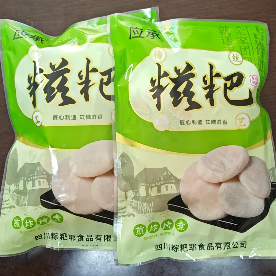纯糯米手工糍粑独立包装代餐零食品