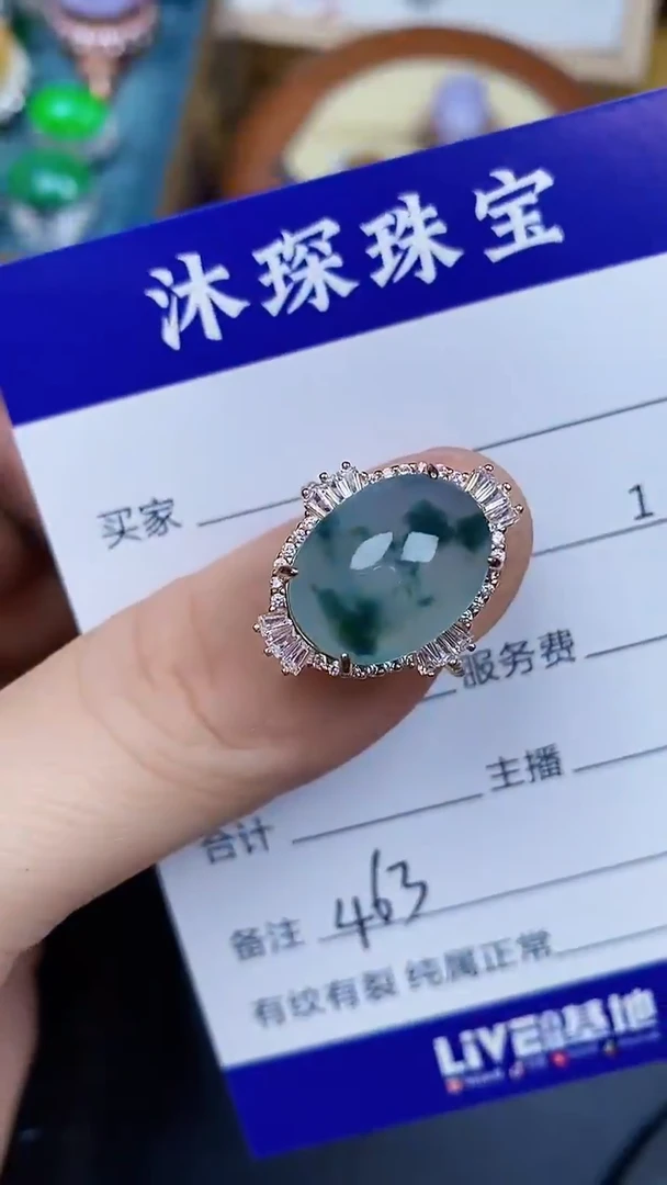 翡翠戒指银S925镶嵌4630
