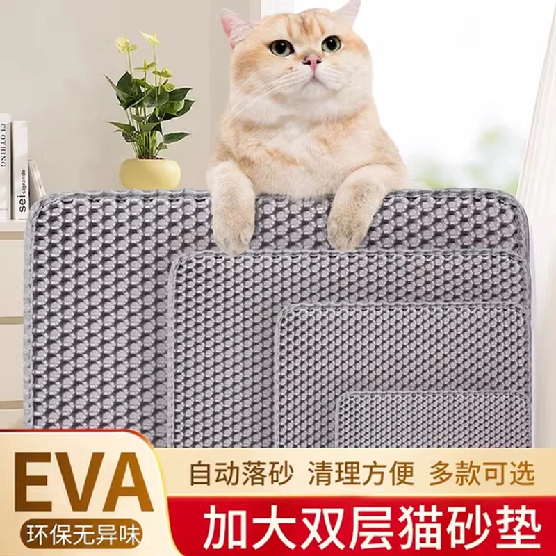 猫砂垫防带出猫砂过滤防外溅防脏猫砂盆宠物垫双层eva狗垫子批发