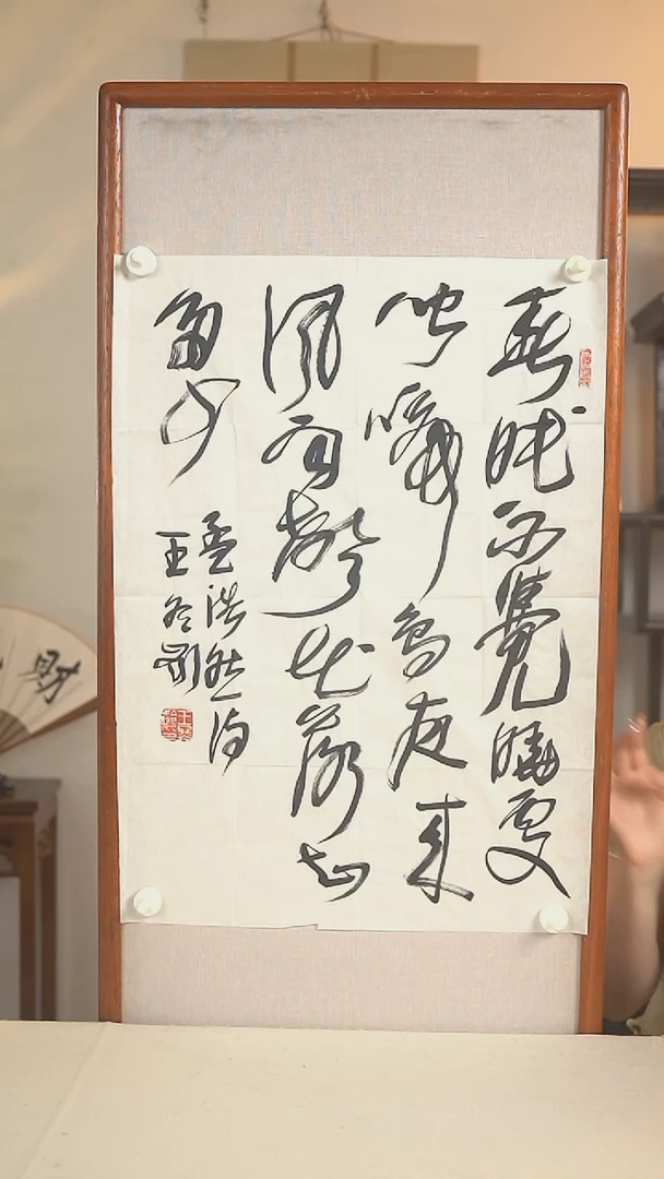 书法王老师 《春晓》诗句二尺