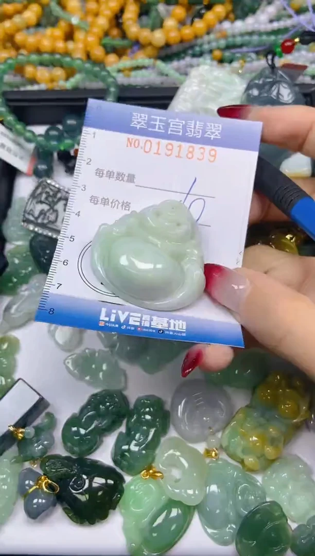 颈饰未镶嵌翡翠闪购0191839