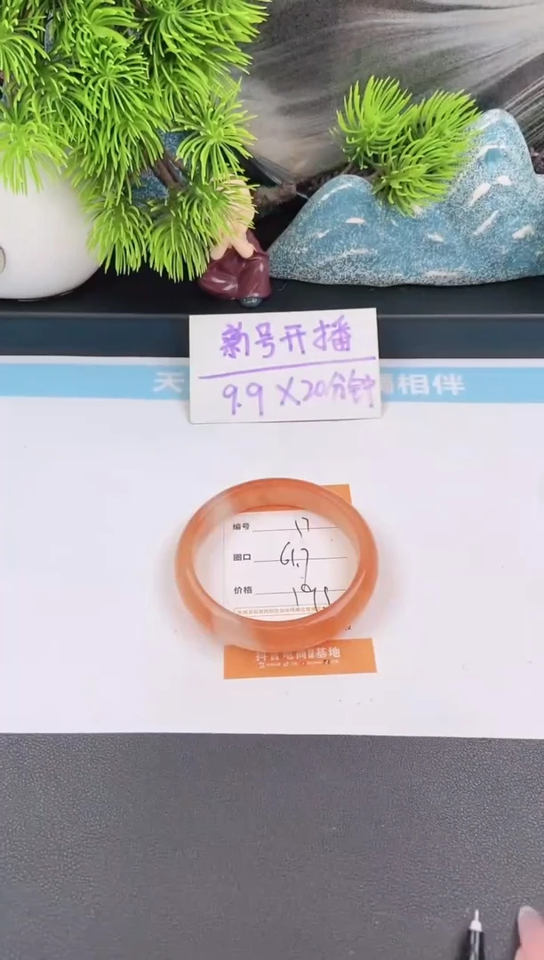 石英质玉手镯未镶嵌17