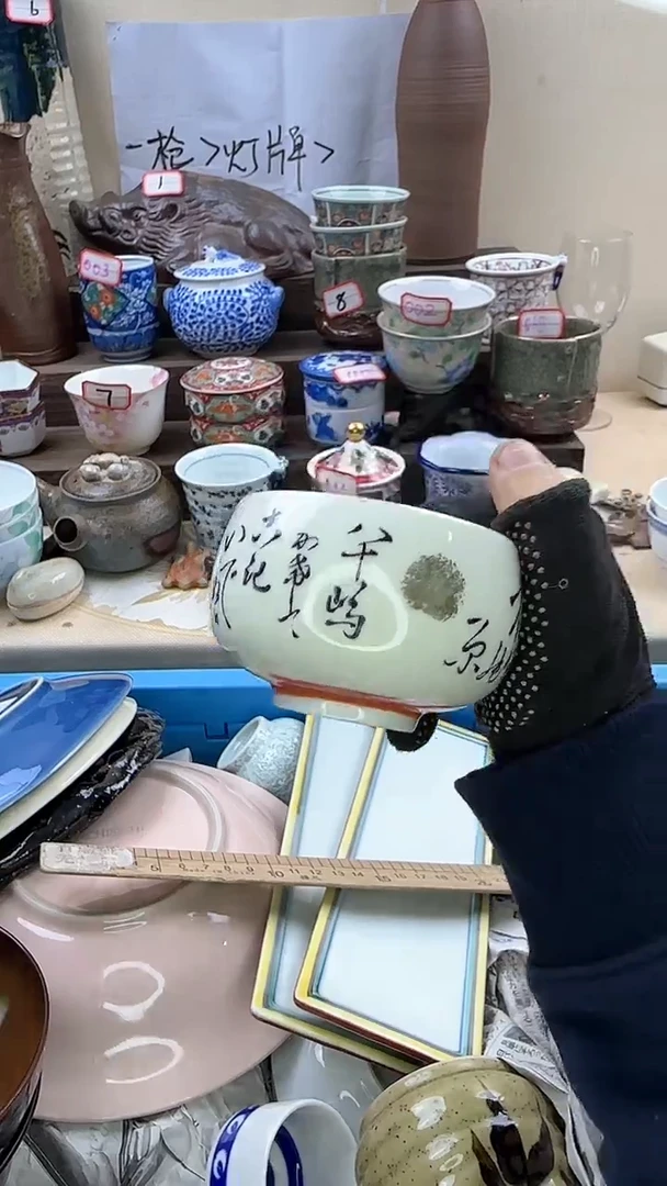 【闪购商品】瓷片2803开箱陶如意中古陶瓷满18米包邮