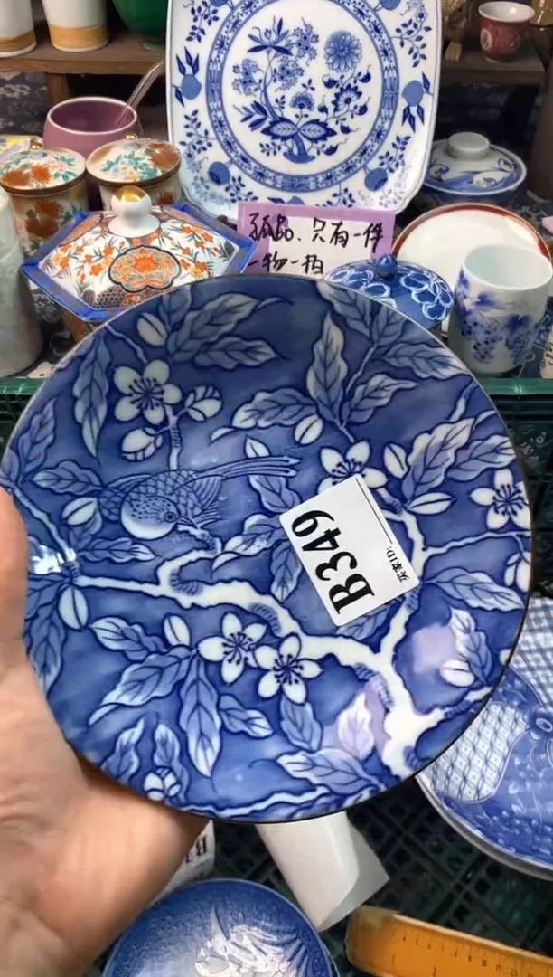 瓷片[○･｀Д´･ ○][○･｀Д´･ ○]