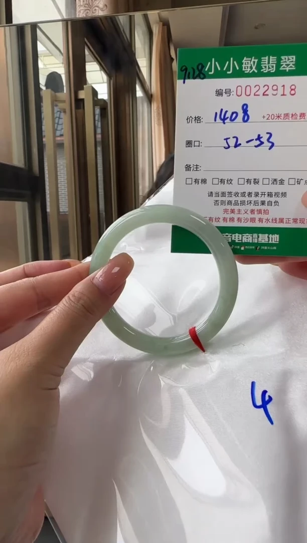 未镶嵌手镯翡翠A货翡翠/微瑕