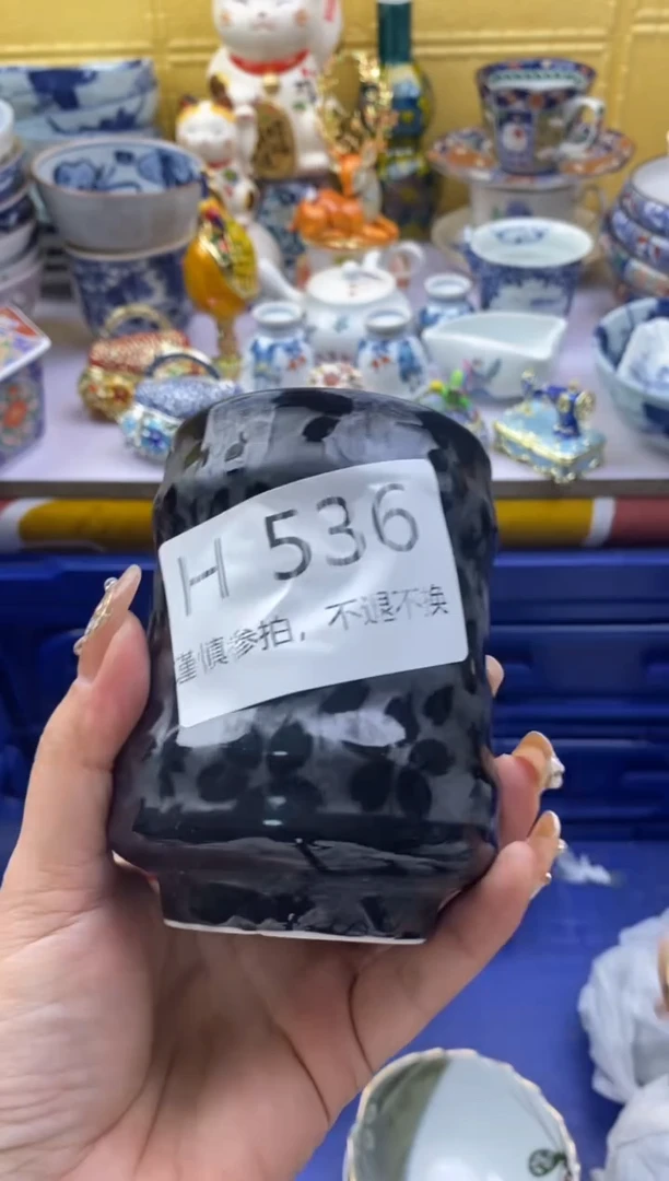 【闪购商品】茶宠536请谨慎参拍.不退不换.