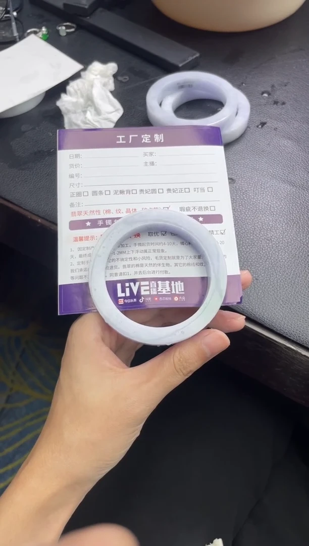 未镶嵌手镯定制翡翠.***蓝定制手镯ZX2/DZS