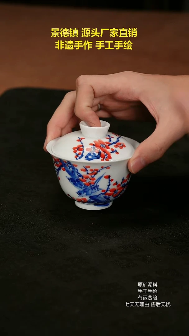景德镇手工手绘陶瓷