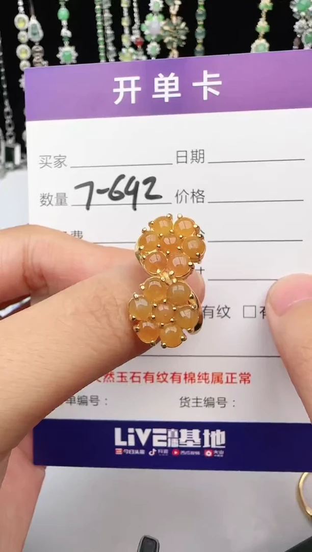 翡翠戒指银S925镶嵌1111