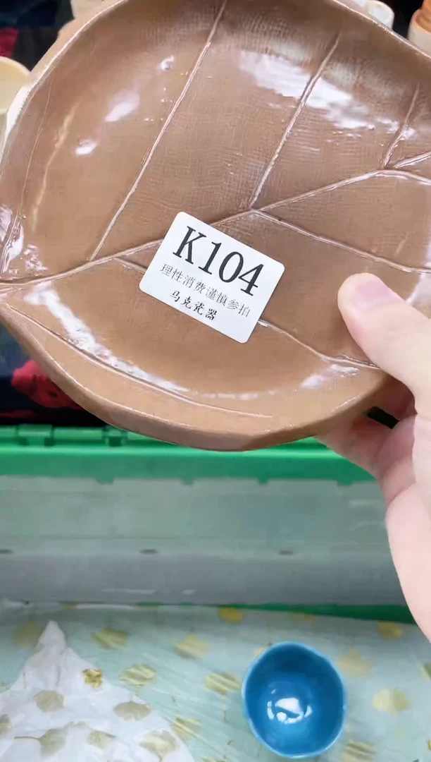 瓷片用****3                K104