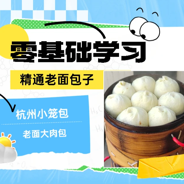 老面从零基础到精通