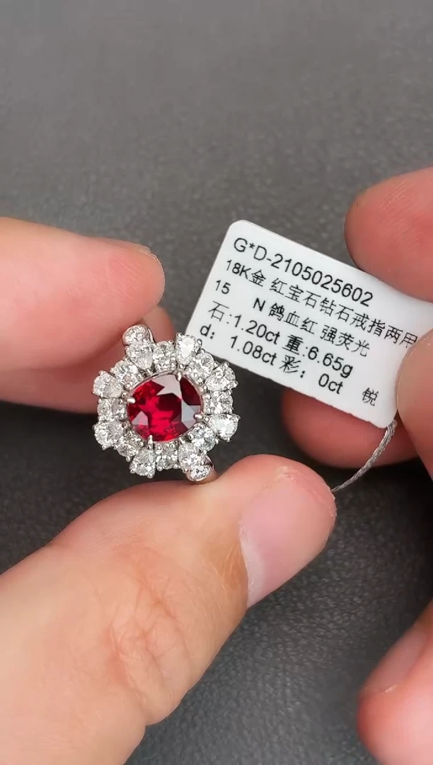 18K金镶嵌戒指红宝石1.2ct/无烧鸽血红/强荧光/GUILD/约定清货价