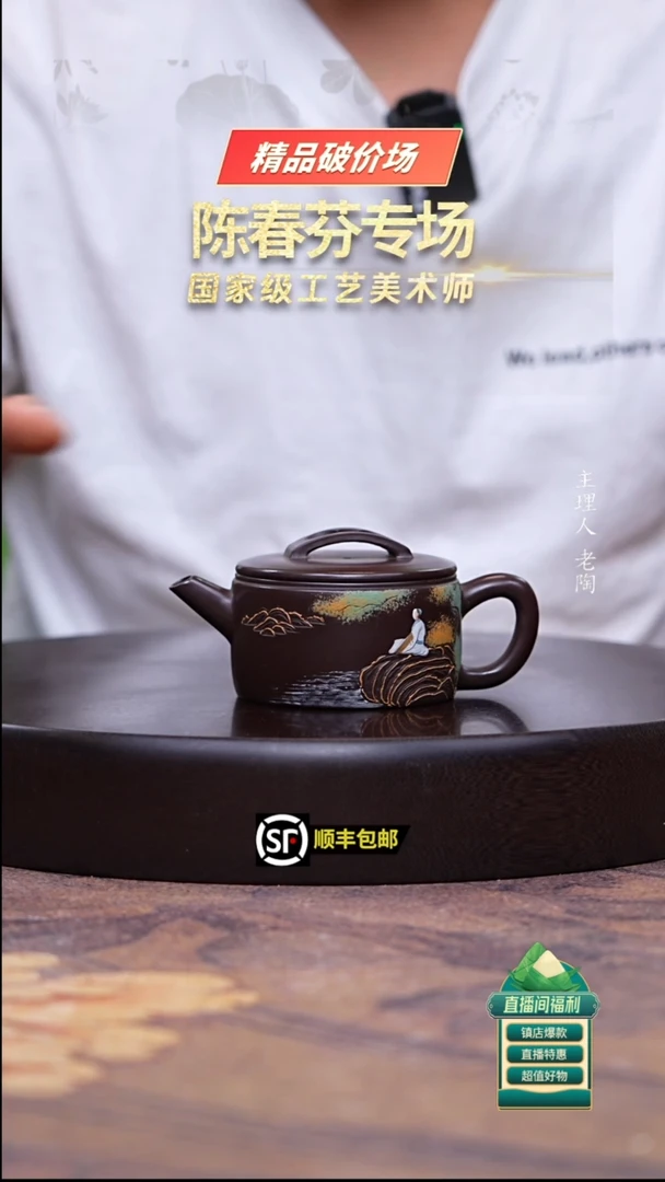 茶壶紫砂百目紫茄泥彩绘小汉瓦150cc
