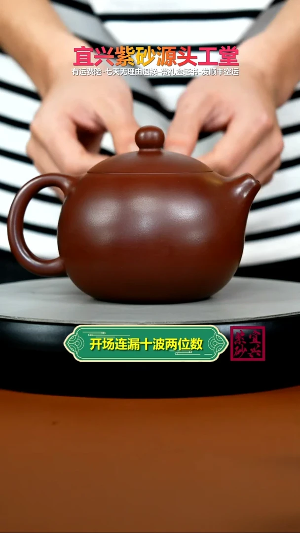 茶壶紫砂陈云龙血砂光素大西施520CC