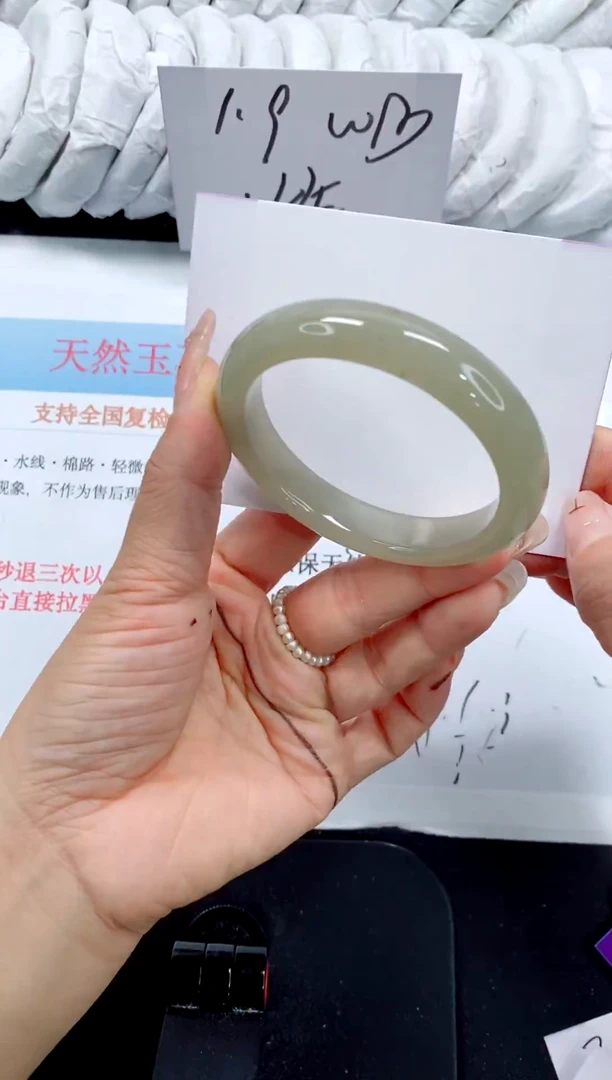 未镶嵌手镯石英质玉148-54.2