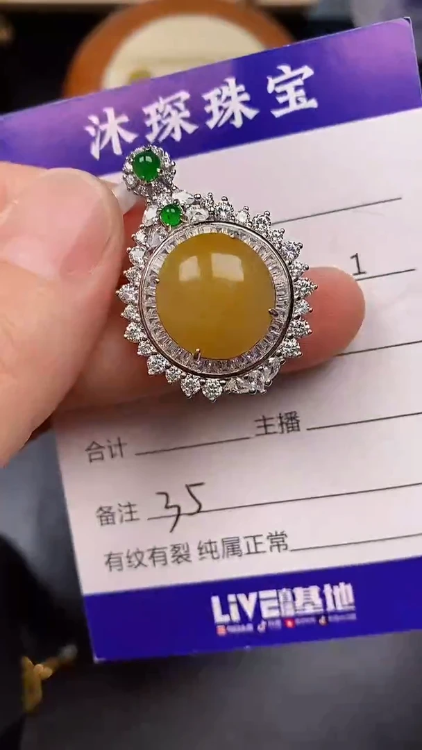 银S925镶嵌戒指翡翠3500
