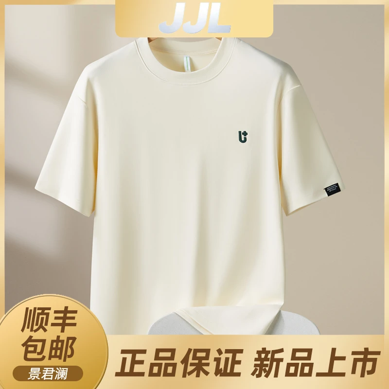 景君澜轻奢男士夏季刺绣纯色高棉休闲时尚打底衫磨毛圆领短袖上衣