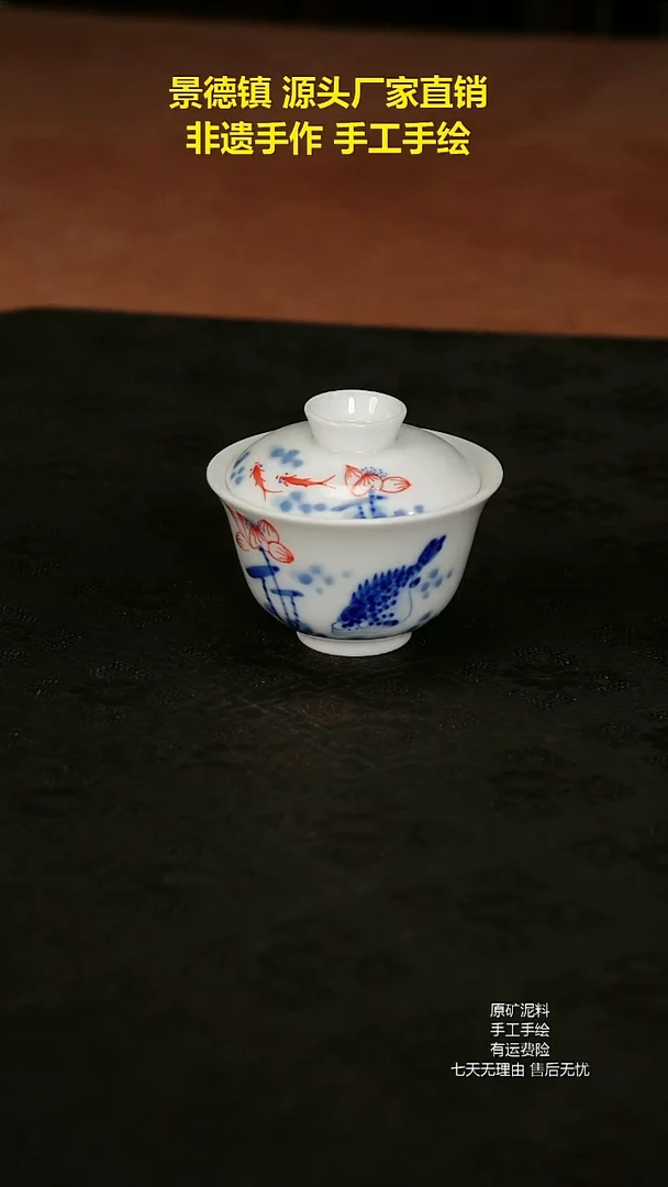 景德镇手工手绘陶瓷