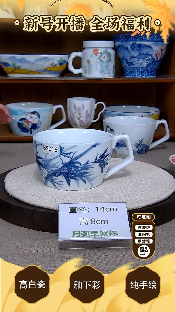 盘【陶源造】景德镇手绘釉下彩陶瓷餐具