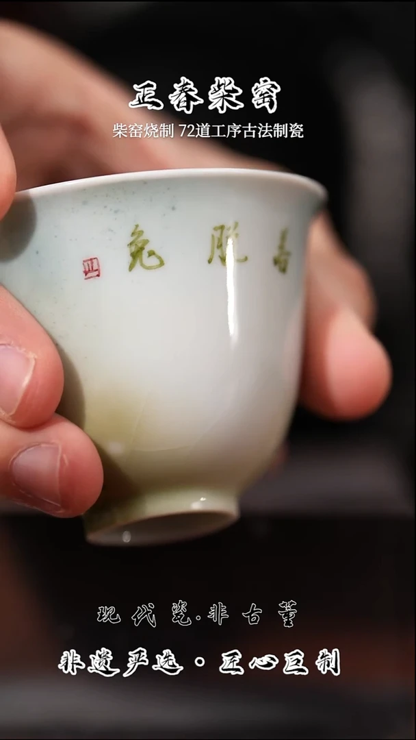 其他陶瓷正春堂兔子杯B（售后需完整开箱视频）