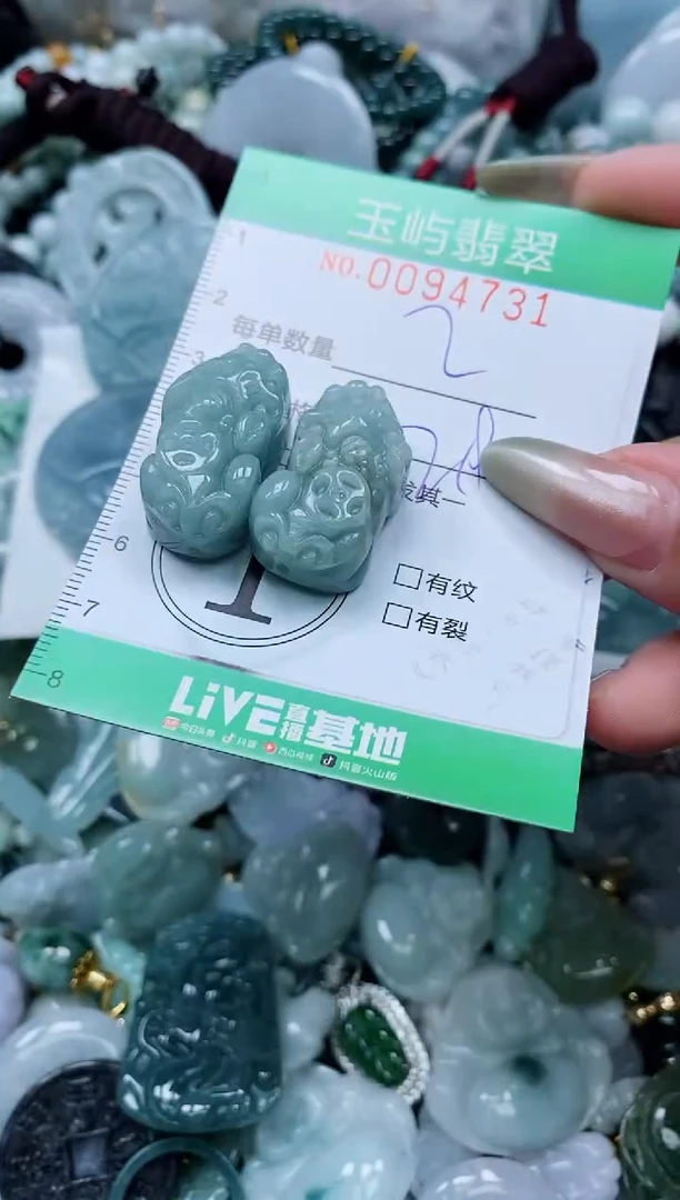 【闪购商品】翡翠颈饰未镶嵌闪购0094731