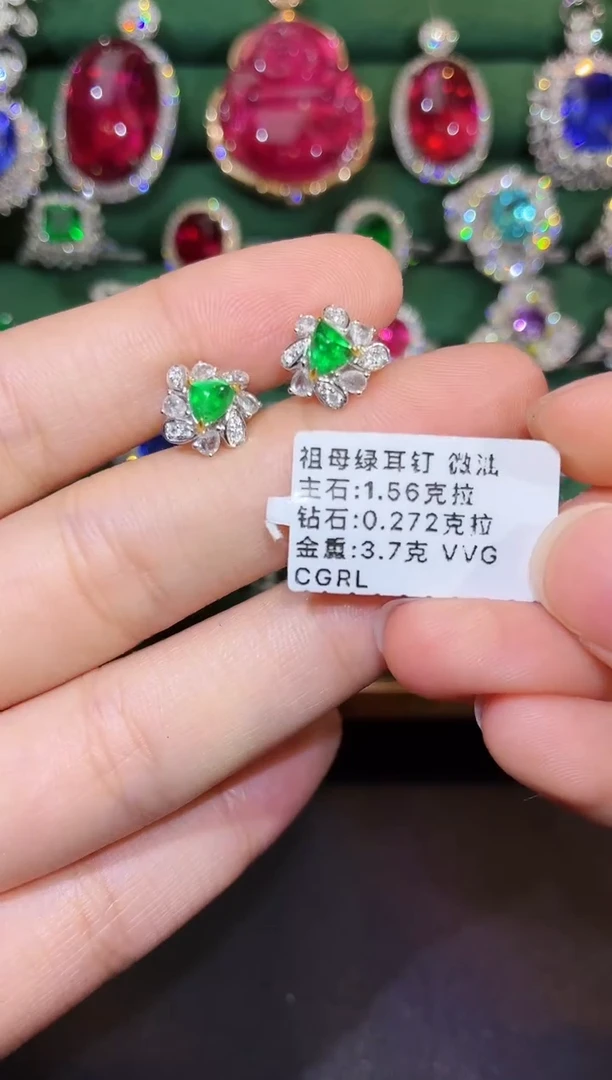 18K金镶嵌耳饰祖母绿1.56克拉