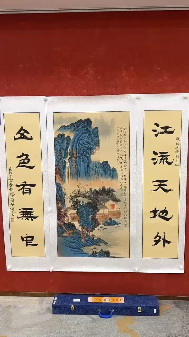 国画9.29-XY-启 顺-四尺-B001