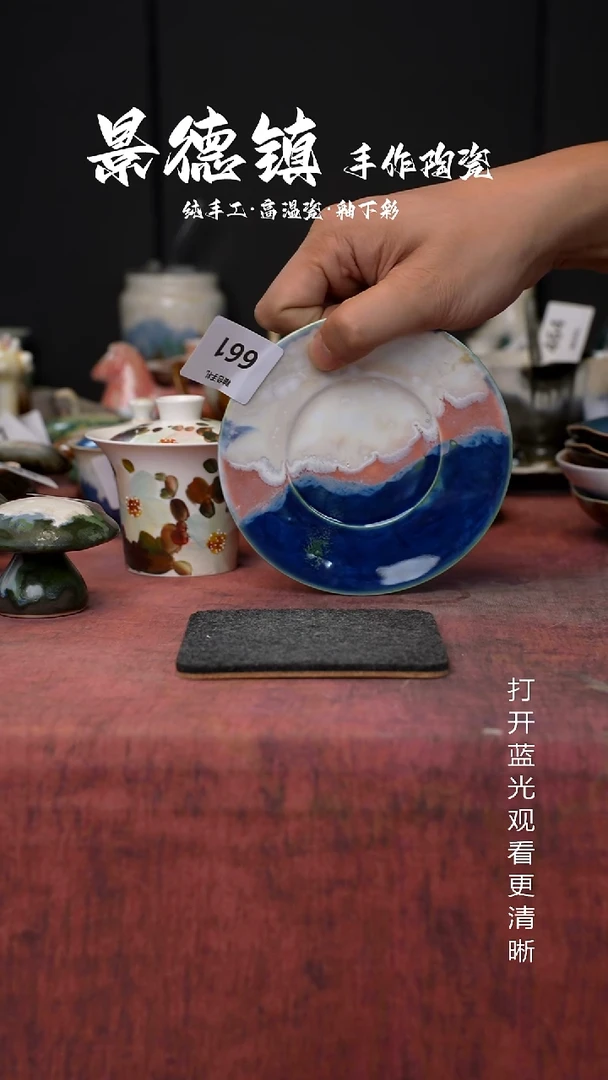 原创景德镇手工高温陶瓷661