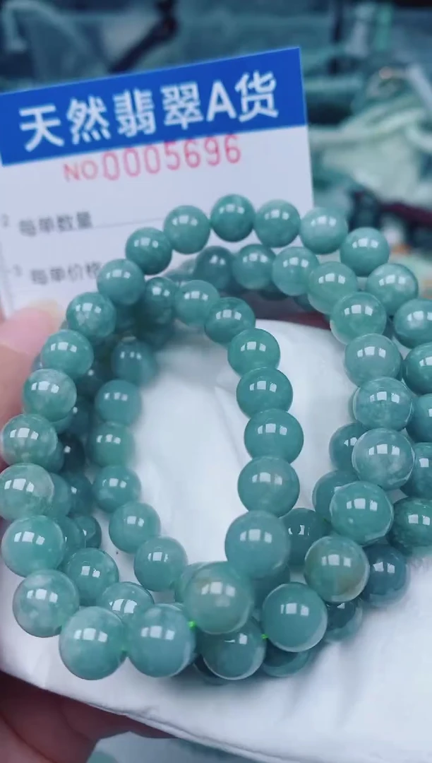 颈饰未镶嵌翡翠00005696