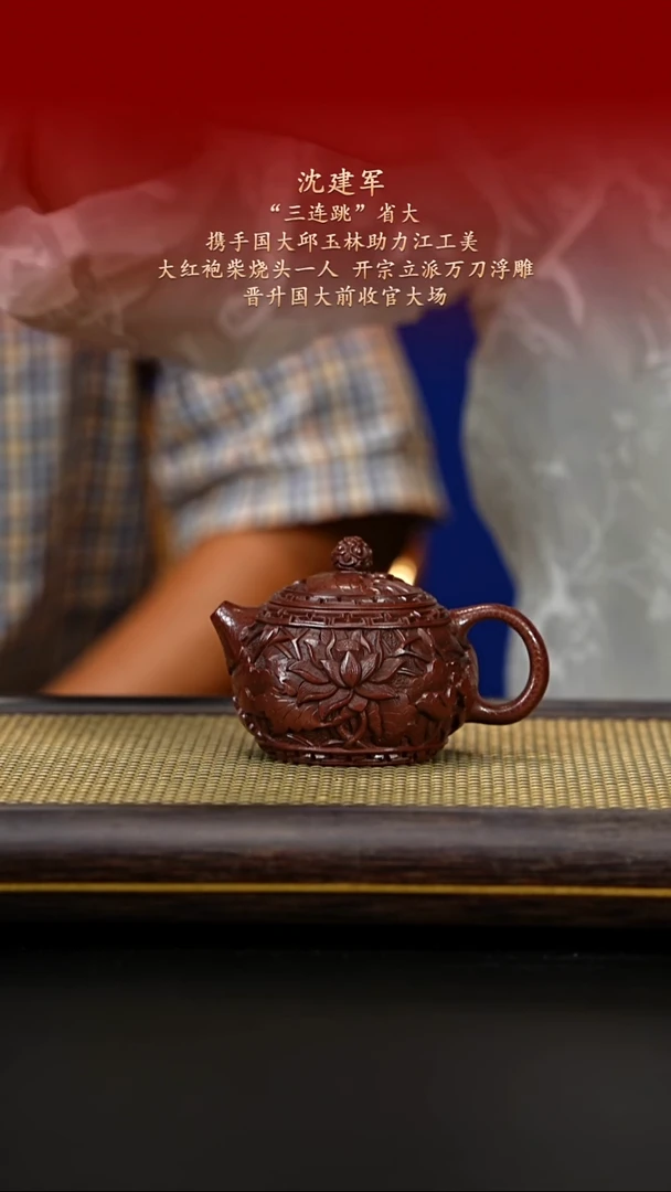 茶壶紫砂紫古斋紫砂53