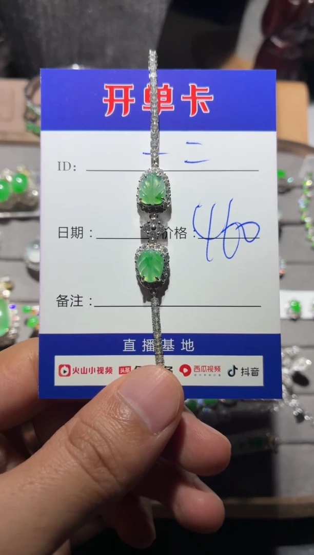 银S925镶嵌手链翡翠一*向 一二