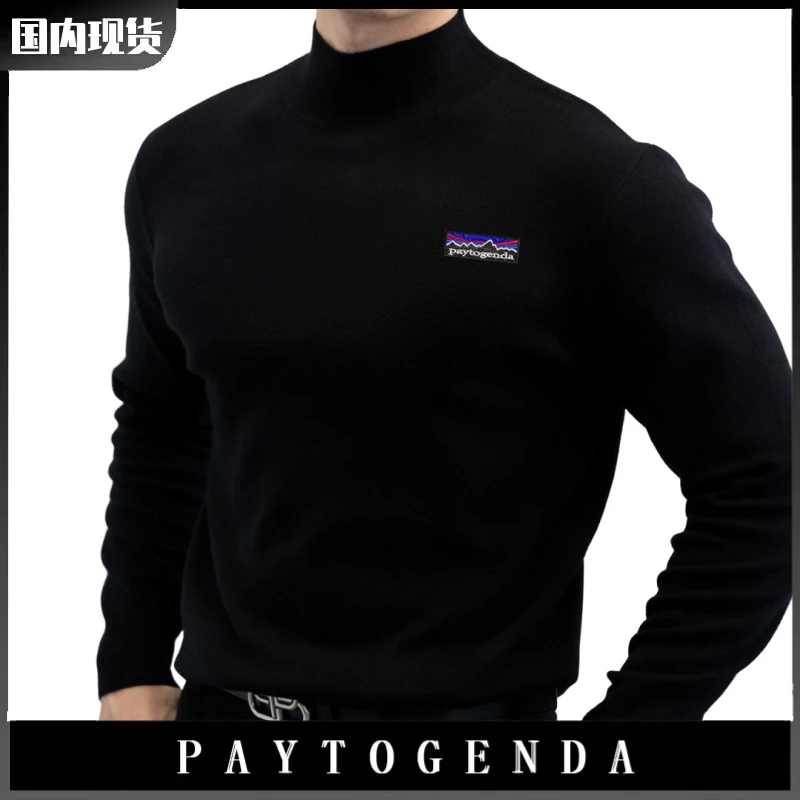 巴塔paytogenda旗舰正品保暖百搭莫代尔舒适半高领修身休闲毛衣男