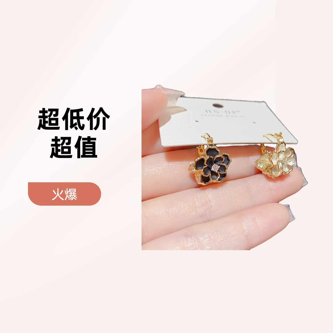 铜合金亚克力耳饰 森系复古小清新时尚烤漆双面茶花耳扣轻奢优雅