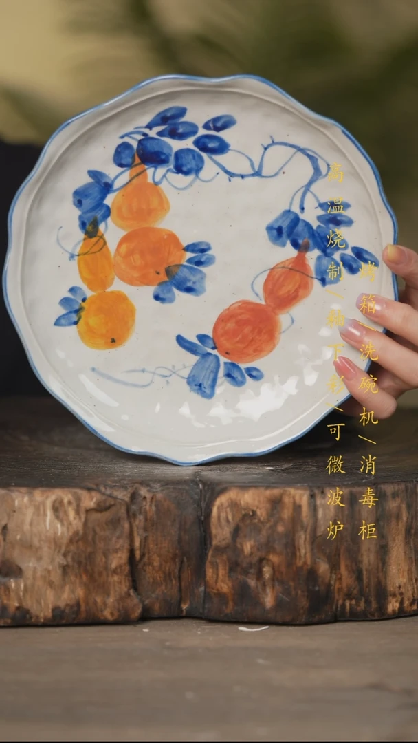 碗景德镇高温釉下彩可微波烤箱洗碗机