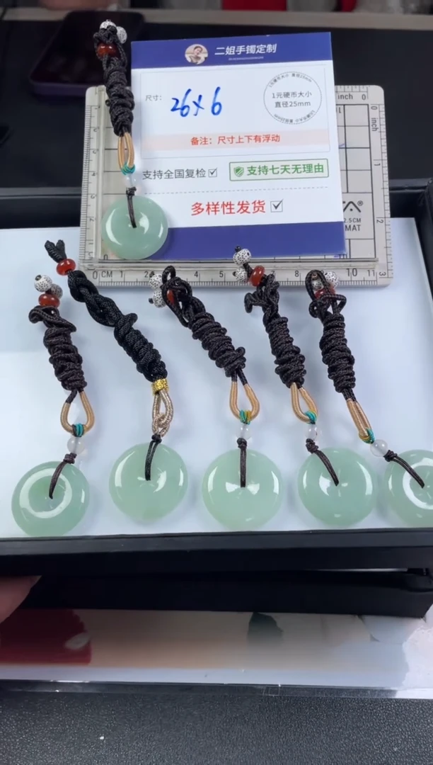 【闪购商品】翡翠挂件未镶嵌平安扣1/多样性发其一配绳@ZBCP