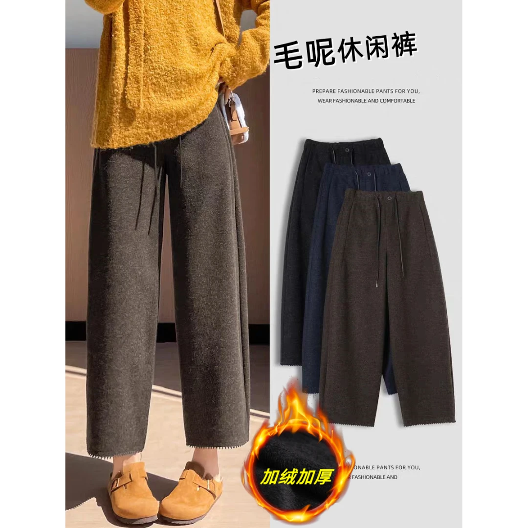 咖啡色花边毛呢镰刀裤子女2025秋冬新款慵懒松驰感加绒九分老爹裤
