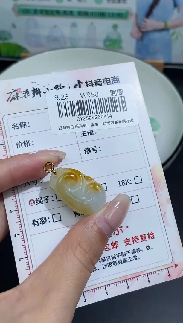 未镶嵌定制翡翠天然翡翠A货214