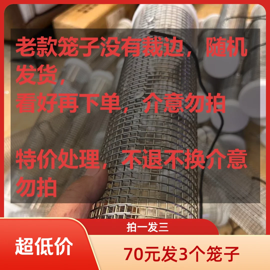 拍一发三马蜂收蜂【老款迷你版】