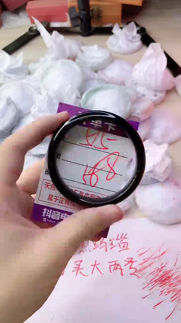 手镯玛瑙/玉髓未镶嵌515