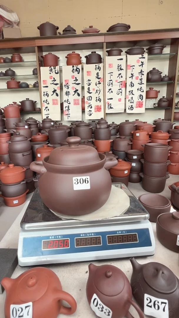 宜兴紫砂3升大肚煲  306